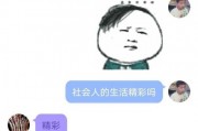 吃瓜QQ群,网络社交的趣味与争议
