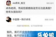 涵盖最新娱乐八卦
