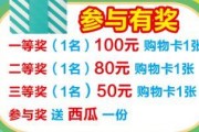吃瓜网今日大赛最新一期内容